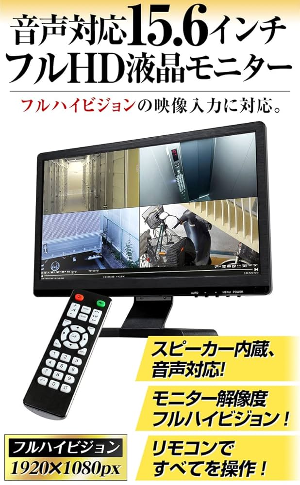 Amazon | 15.6インチ 15インチ モニター 液晶モニター 液晶 フル